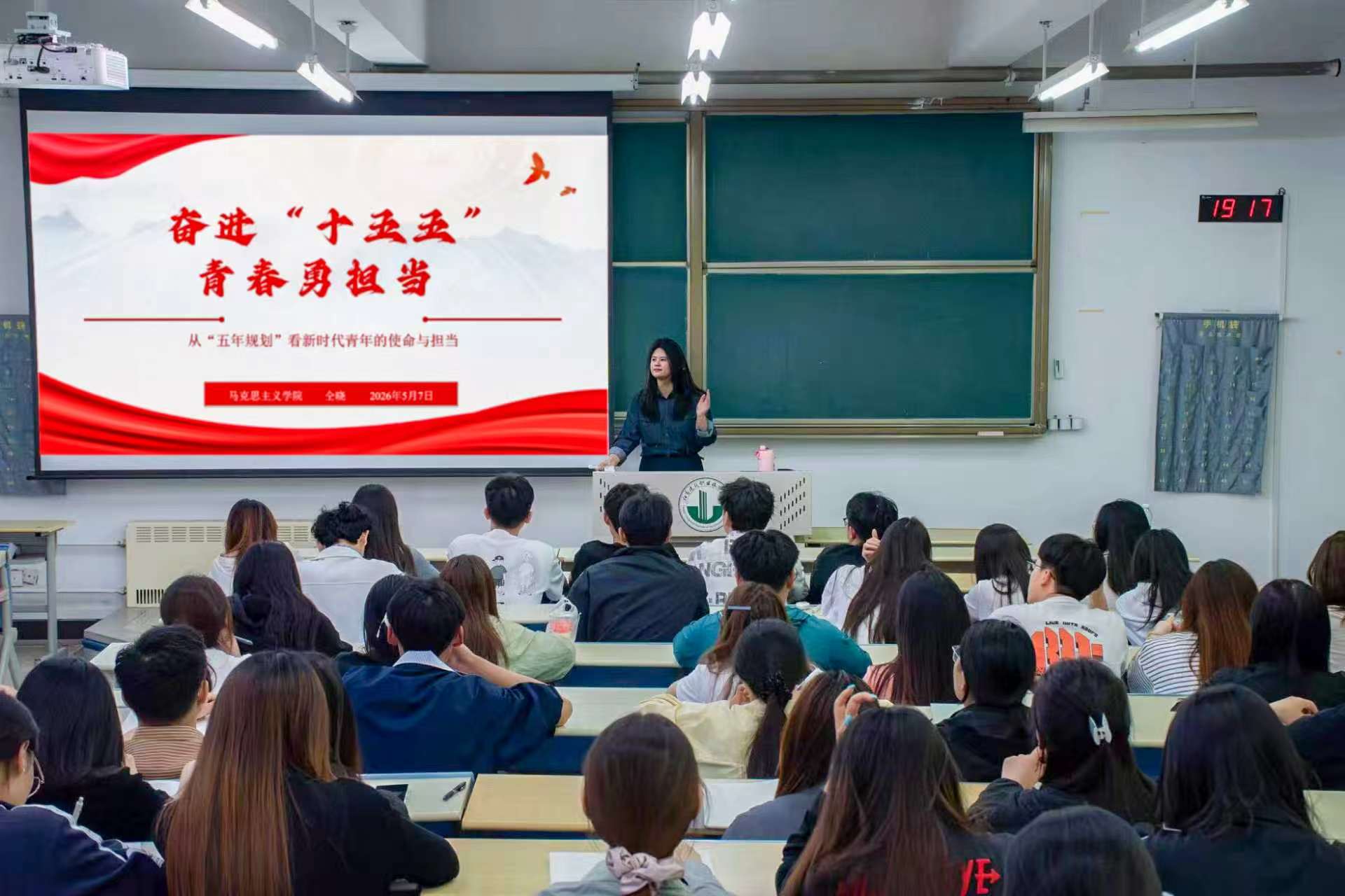 我校“青马工程”理论学习第一讲｜聚焦“十五五”规划与青年使命