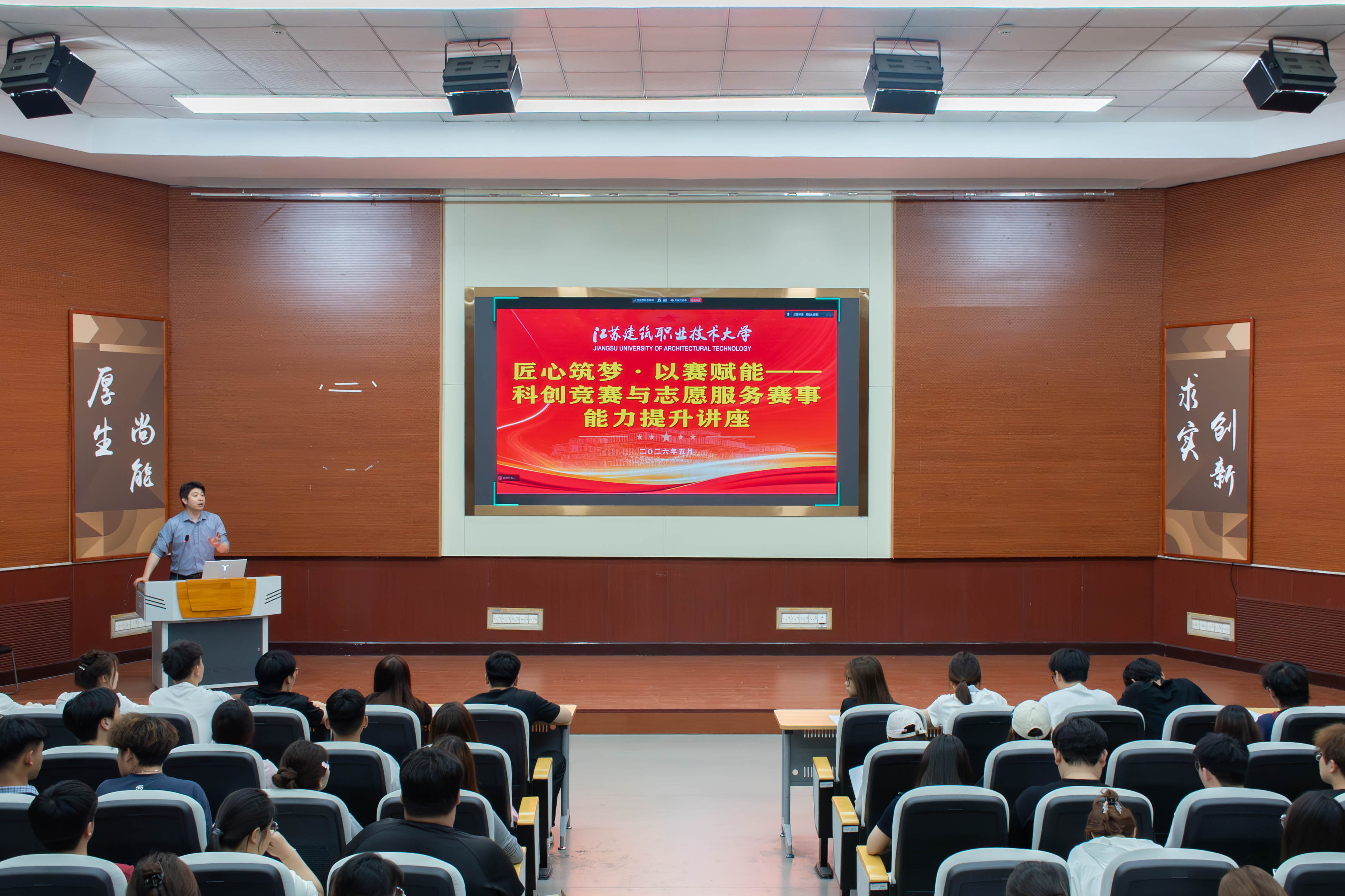 聚焦新生团支书培训丨匠心筑梦，以赛赋能